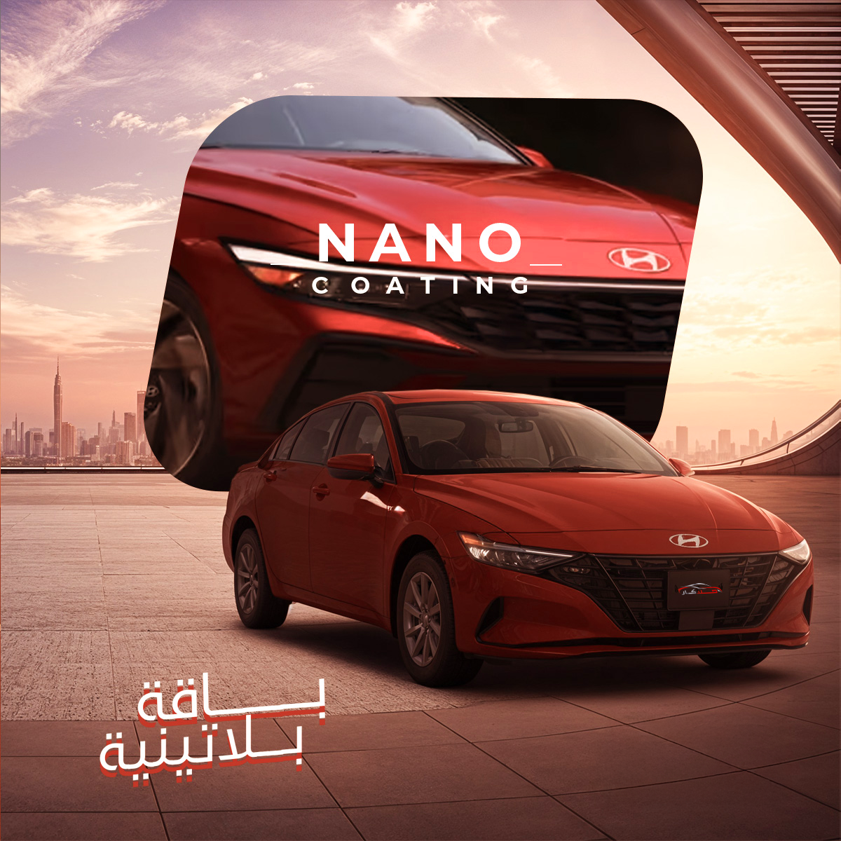 باقة  هلا البلاتينية