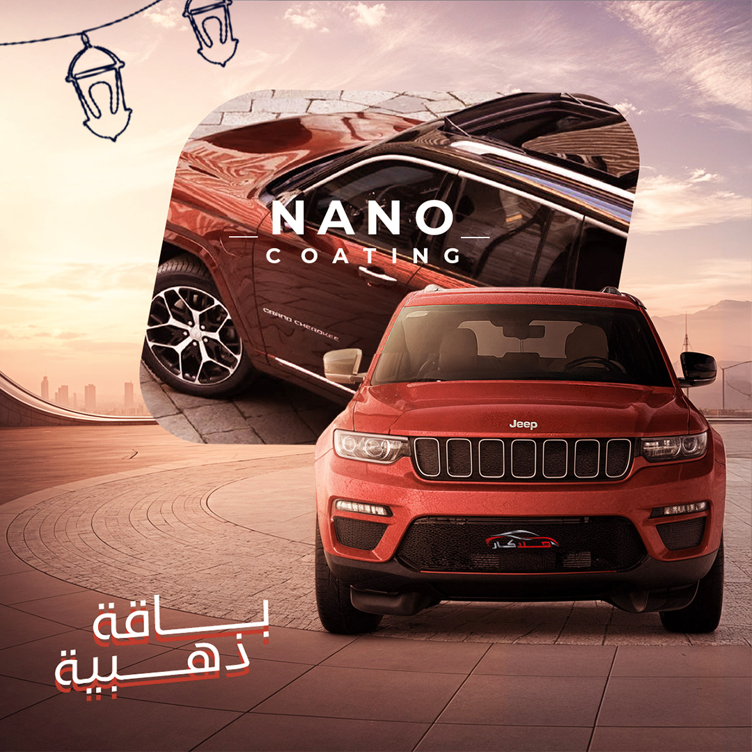 باقة هلا الذهبية