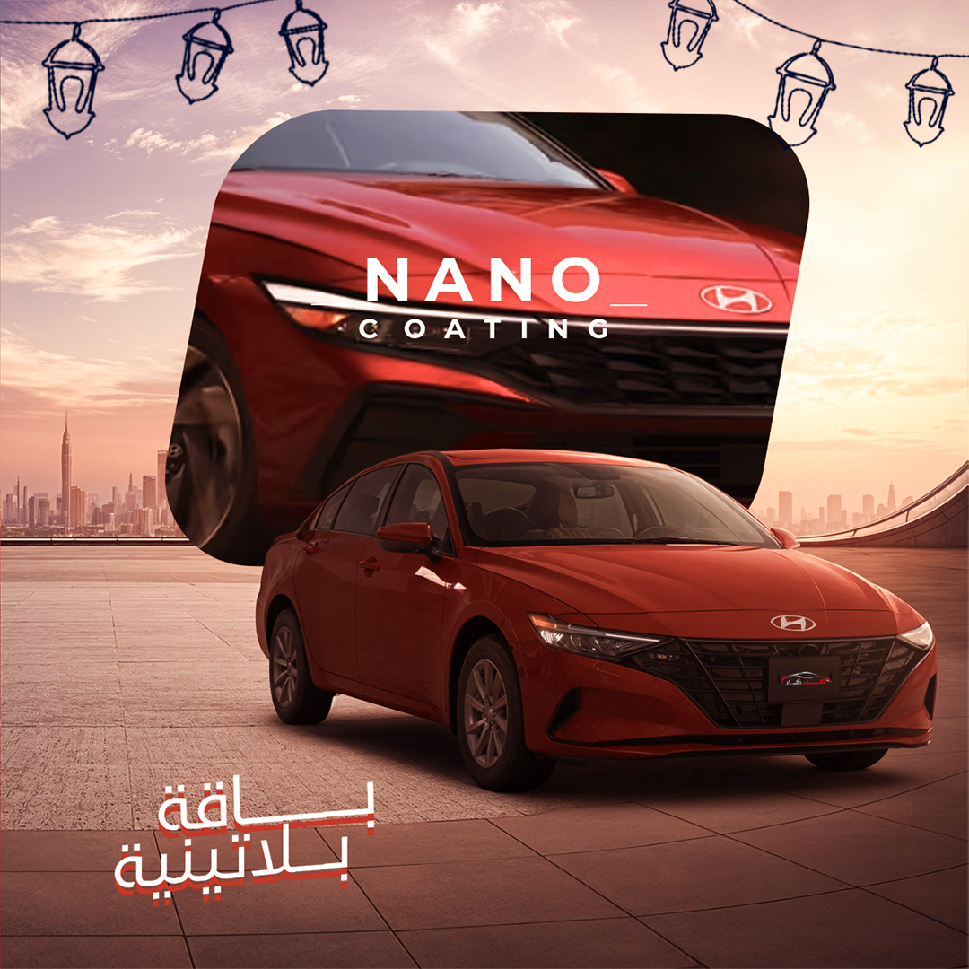 باقة  هلا البلاتينية