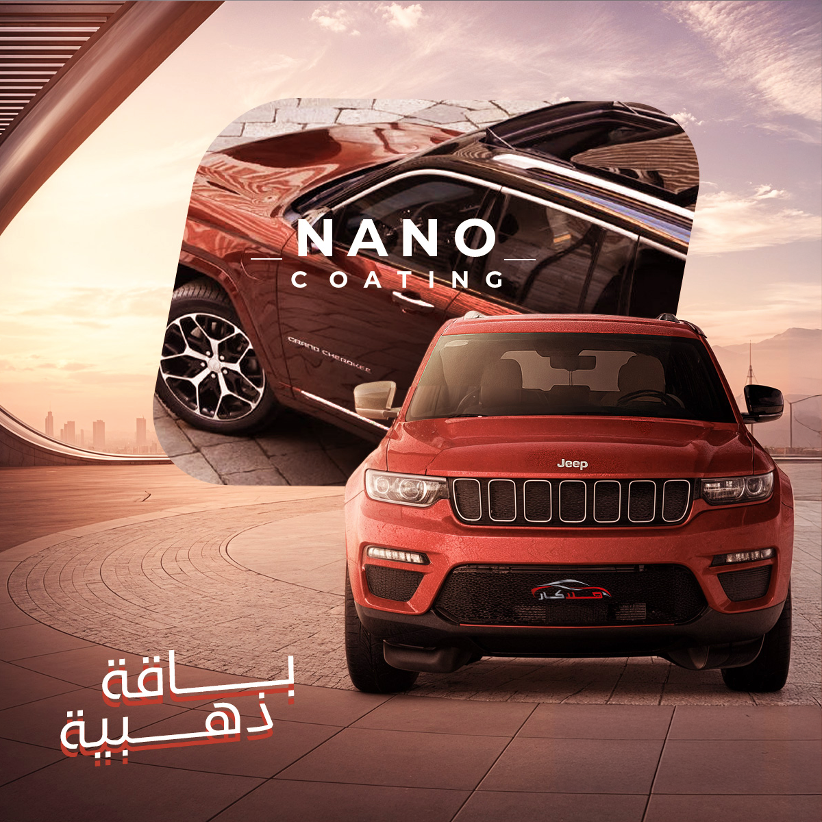 باقة هلا الذهبية